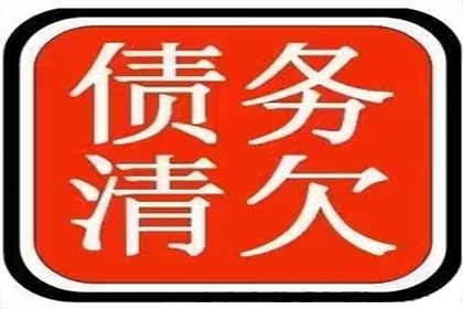 欠款未还，单方面解决策略