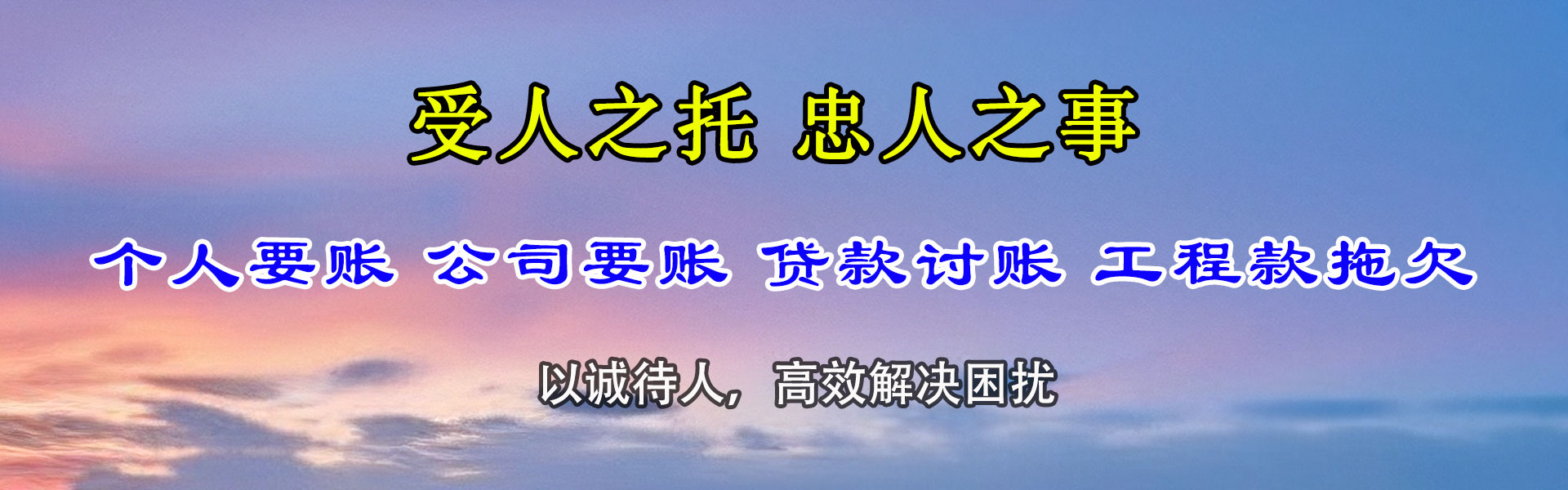 双阳清帐公司